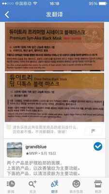 韓語翻譯實時翻譯