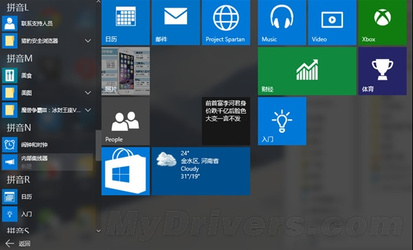 (ni)y(c)(hu)TĻgˡ(ni)